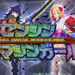 Full Metal Schoolgirl — protagonista con uniforme escolar y silueta del mecha al fondo" title="Full Metal Schoolgirl - imagen destacada